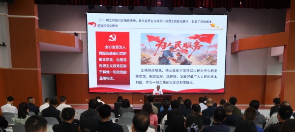 <font color='000000'>betway体育在线党组开展2026年理论学习中心组第四次集中学习暨党组书记讲授专题党课</font>