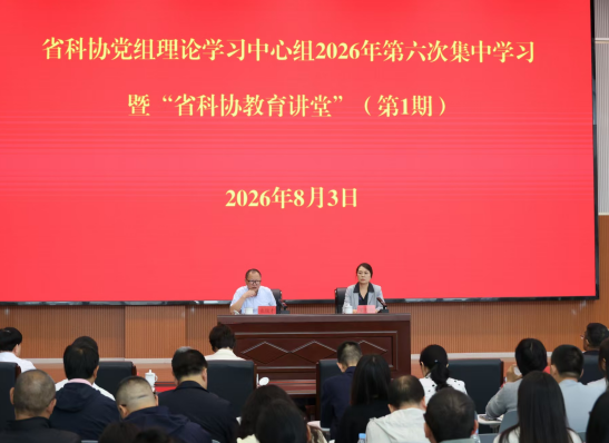 <font color='000000'>“betway体育在线教育讲堂”第1期开讲</font>