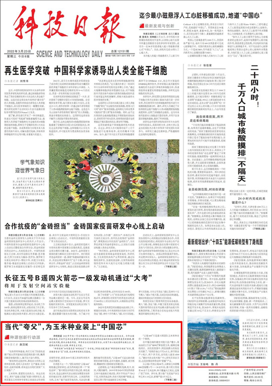 1649321532611072246.jpg 微信图片_20220407165319.jpg