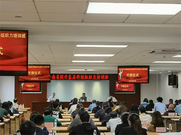 1662717732169021809.jpg 组织培训.jpg