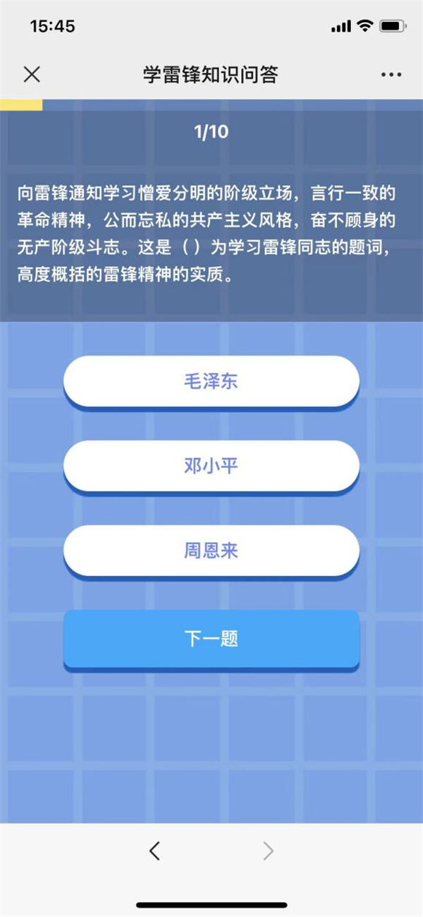 1711103832452016132.png