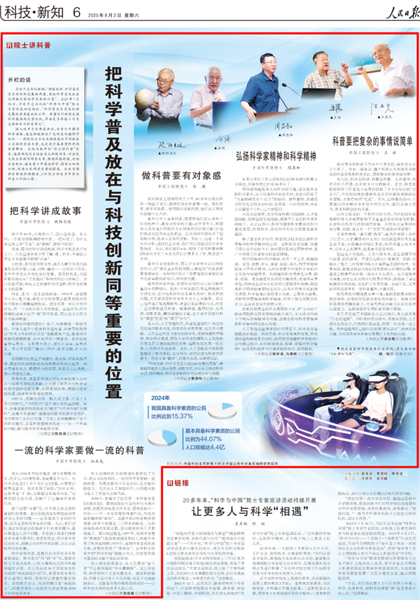 1754964703520084055.png 科普1.png